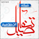 الصورة الرمزية @سامر@